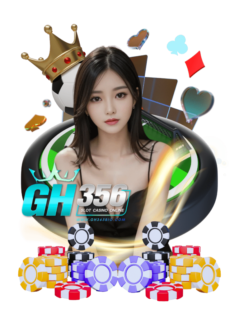 เกมยิงปลา